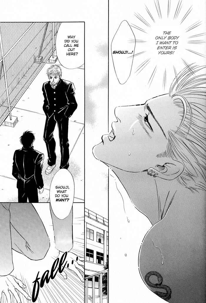 Page 48 Chapter 5 Mukizu ja Irarenee