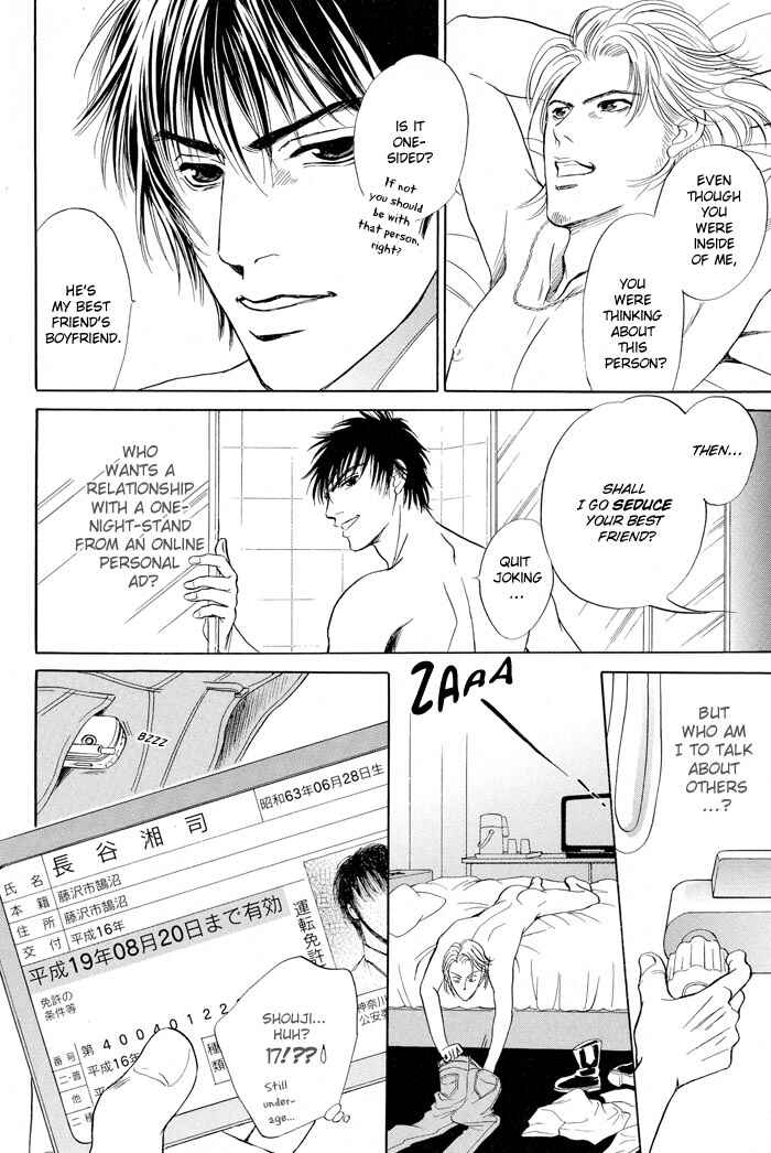 Page 5 Chapter 5 Mukizu ja Irarenee
