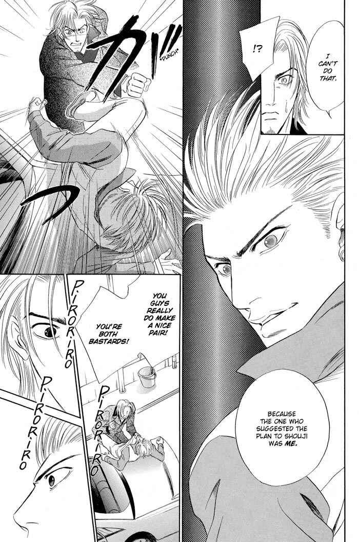 Page 54 Chapter 5 Mukizu ja Irarenee