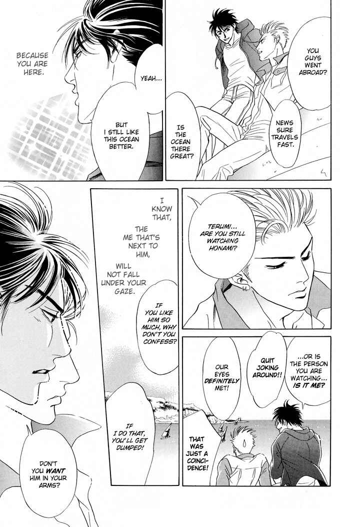Page 12 Chapter 2 Mukizu ja Irarenee