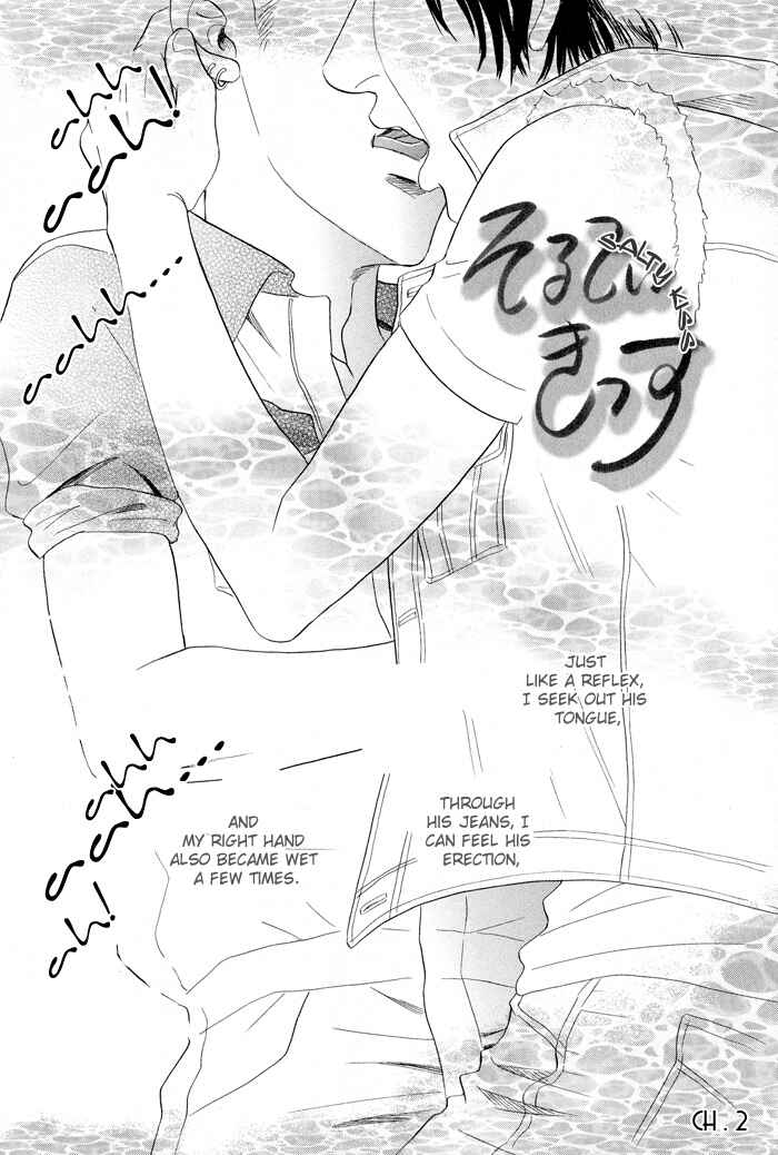 Page 2 Chapter 2 Mukizu ja Irarenee