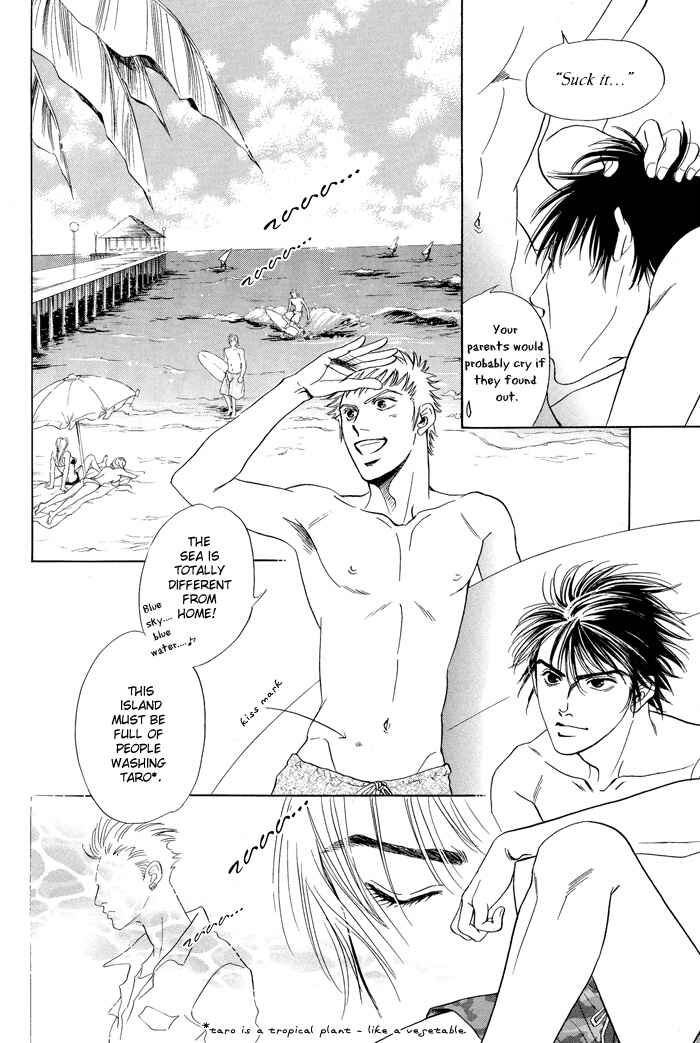 Page 5 Chapter 2 Mukizu ja Irarenee