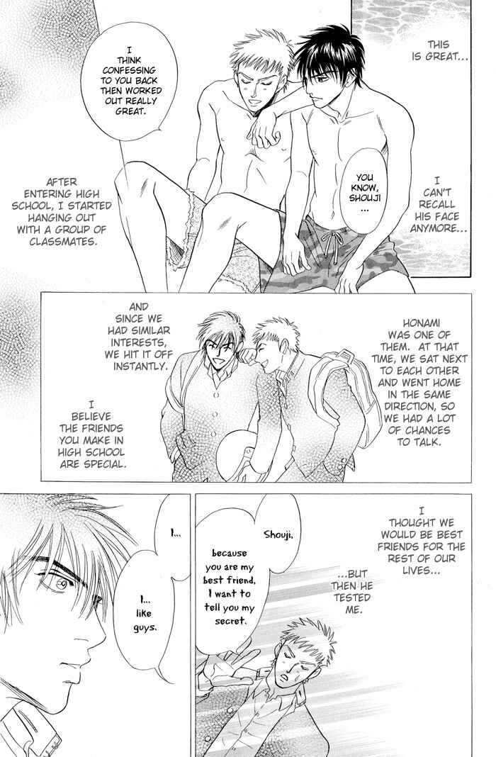 Page 6 Chapter 2 Mukizu ja Irarenee