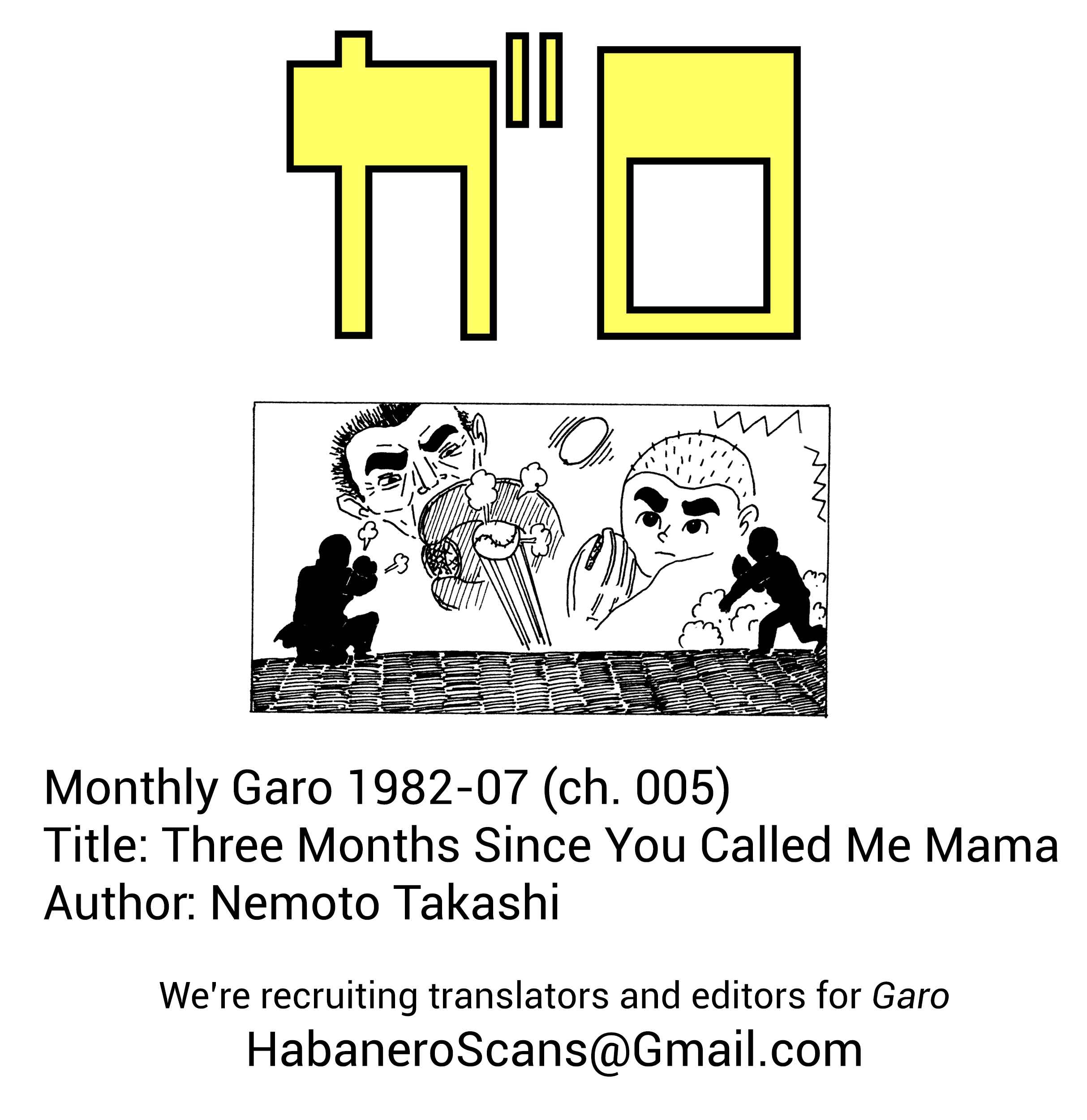 Page 17 Chapter Unknown_df20 Three Months Since You Called Me Mama