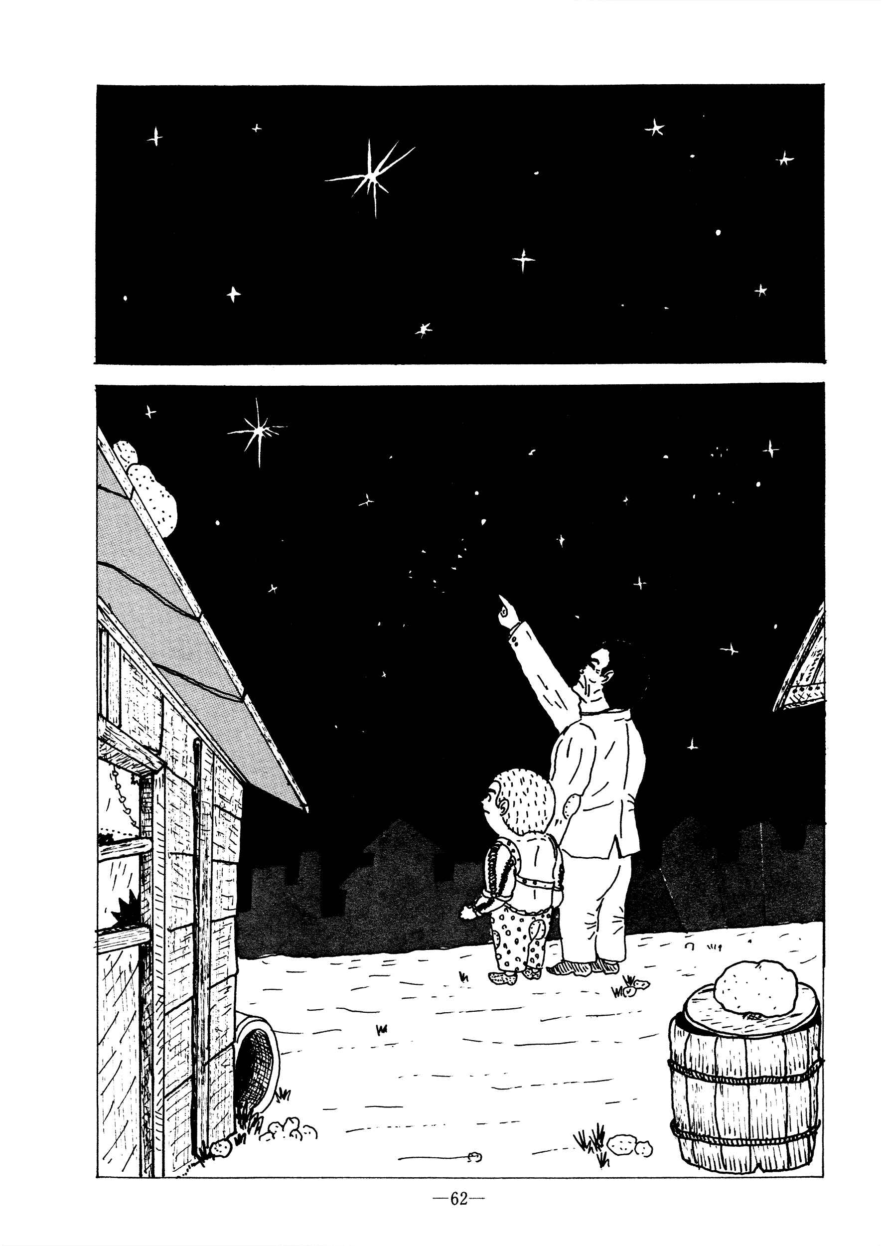 Page 8 Chapter Unknown_df20 Three Months Since You Called Me Mama