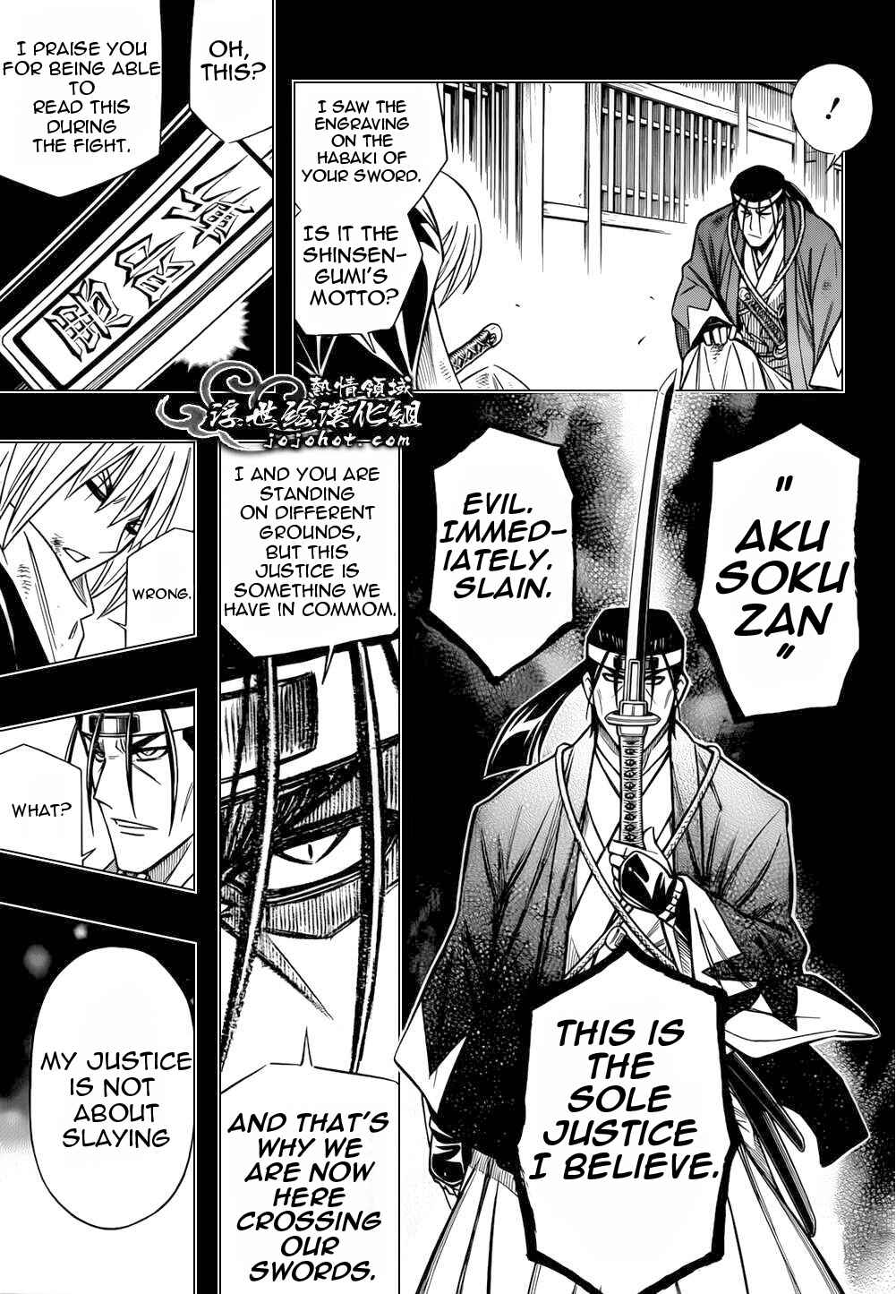 Page 11 Chapter 3 Rurouni Kenshin - Tokuhitsuban