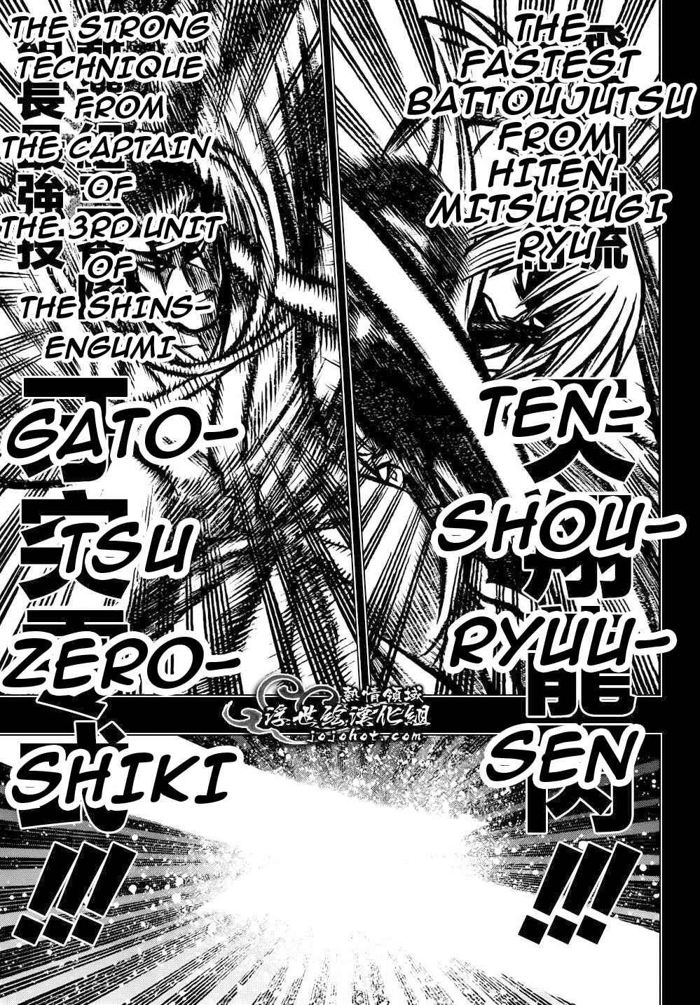Page 13 Chapter 3 Rurouni Kenshin - Tokuhitsuban