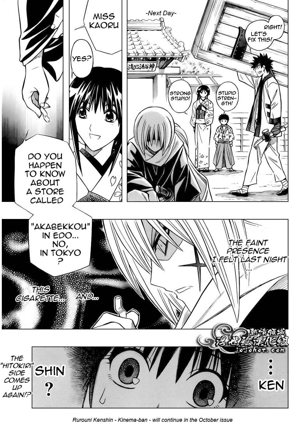 Page 15 Chapter 3 Rurouni Kenshin - Tokuhitsuban