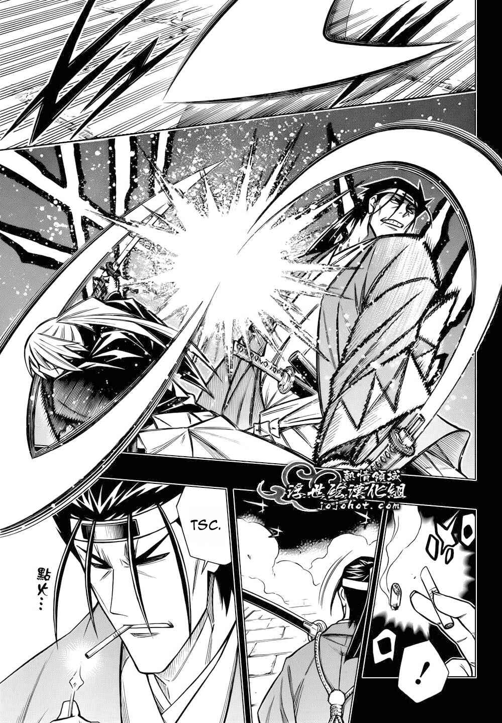 Page 7 Chapter 3 Rurouni Kenshin - Tokuhitsuban
