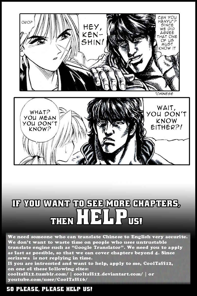 Page 18 Chapter 4 Rurouni Kenshin - Tokuhitsuban