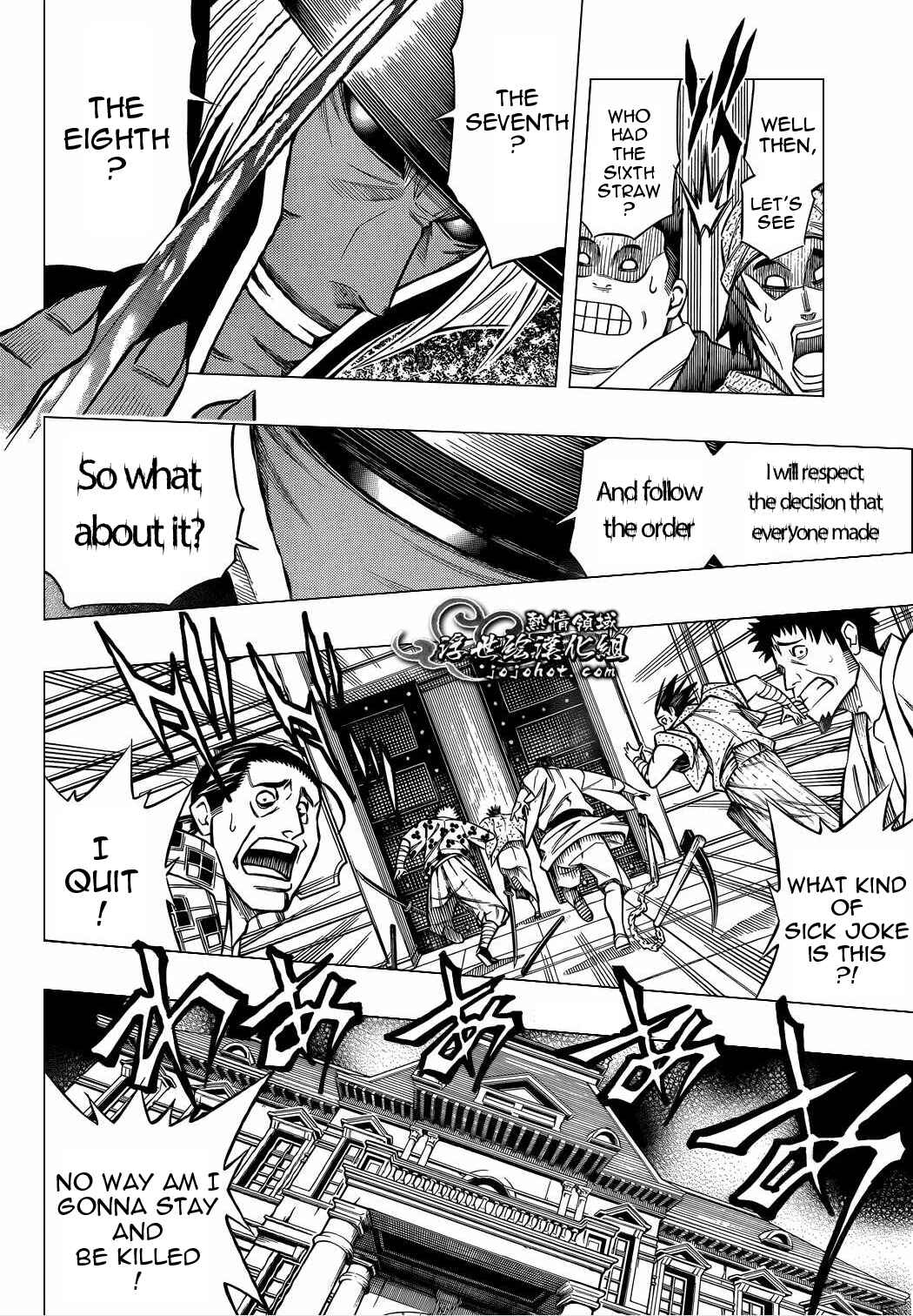 Page 2 Chapter 5 Rurouni Kenshin - Tokuhitsuban