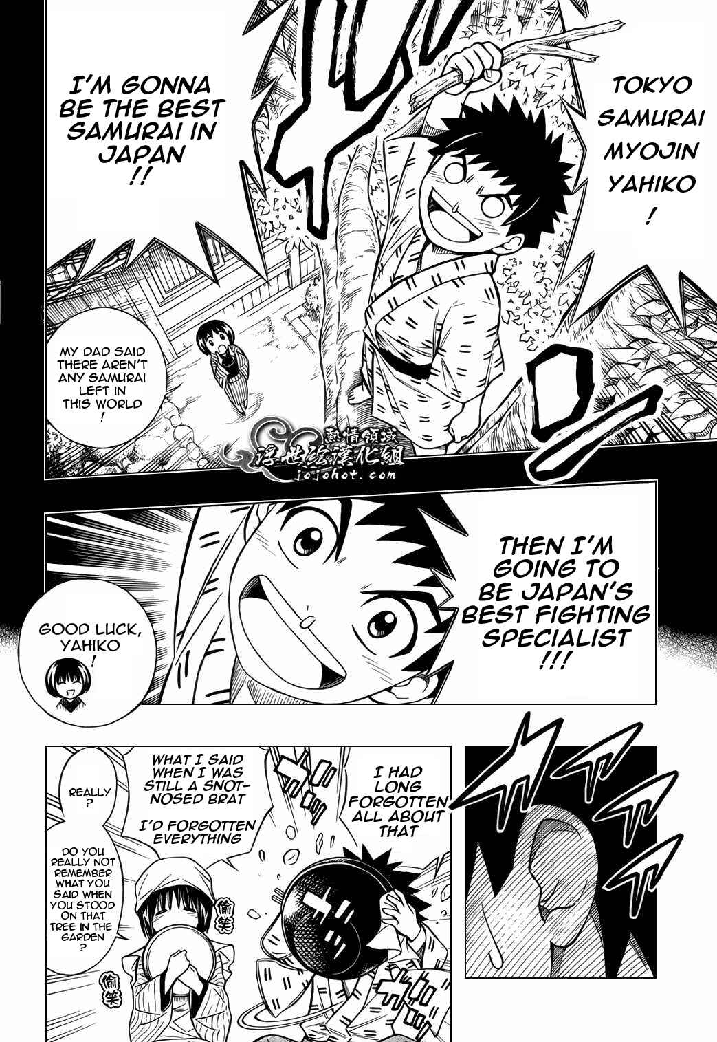 Page 21 Chapter 5 Rurouni Kenshin - Tokuhitsuban