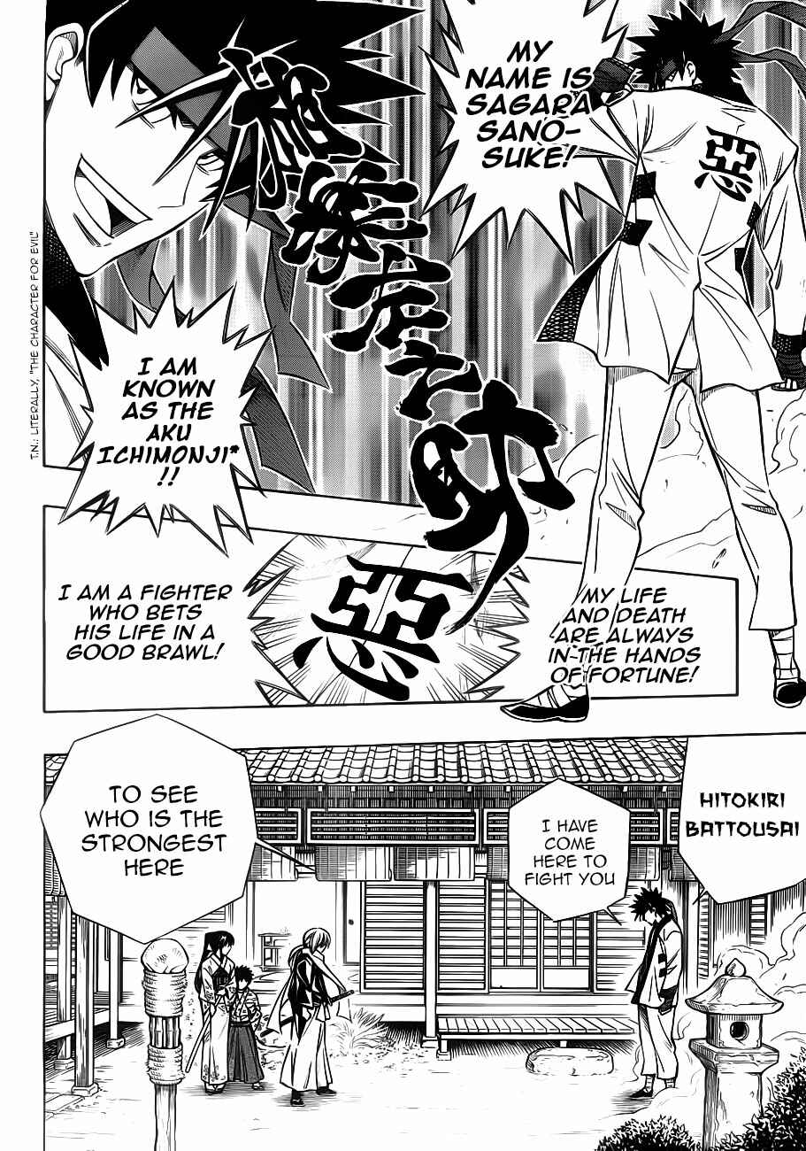 Page 11 Chapter 2 Rurouni Kenshin - Tokuhitsuban