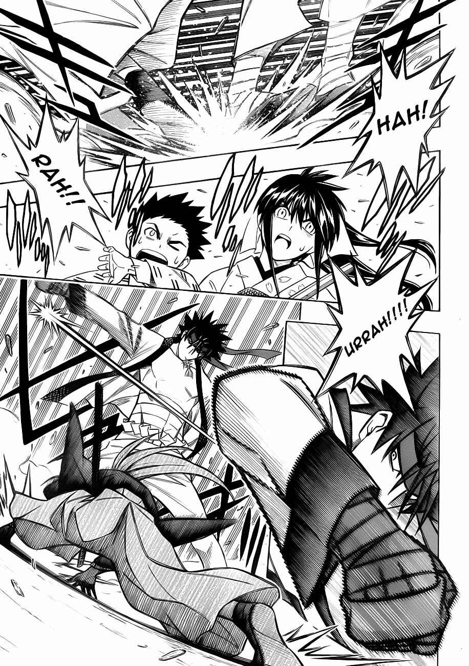 Page 14 Chapter 2 Rurouni Kenshin - Tokuhitsuban