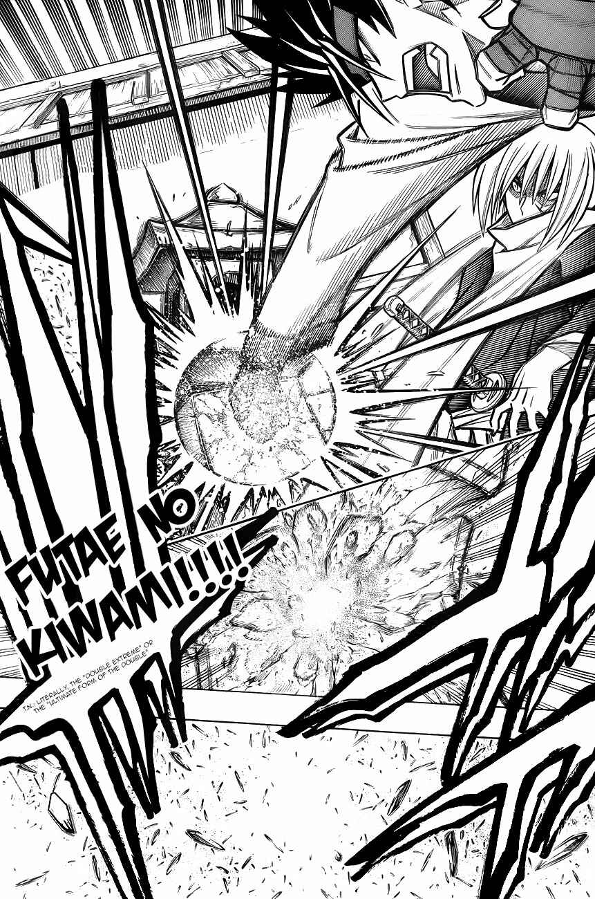 Page 18 Chapter 2 Rurouni Kenshin - Tokuhitsuban