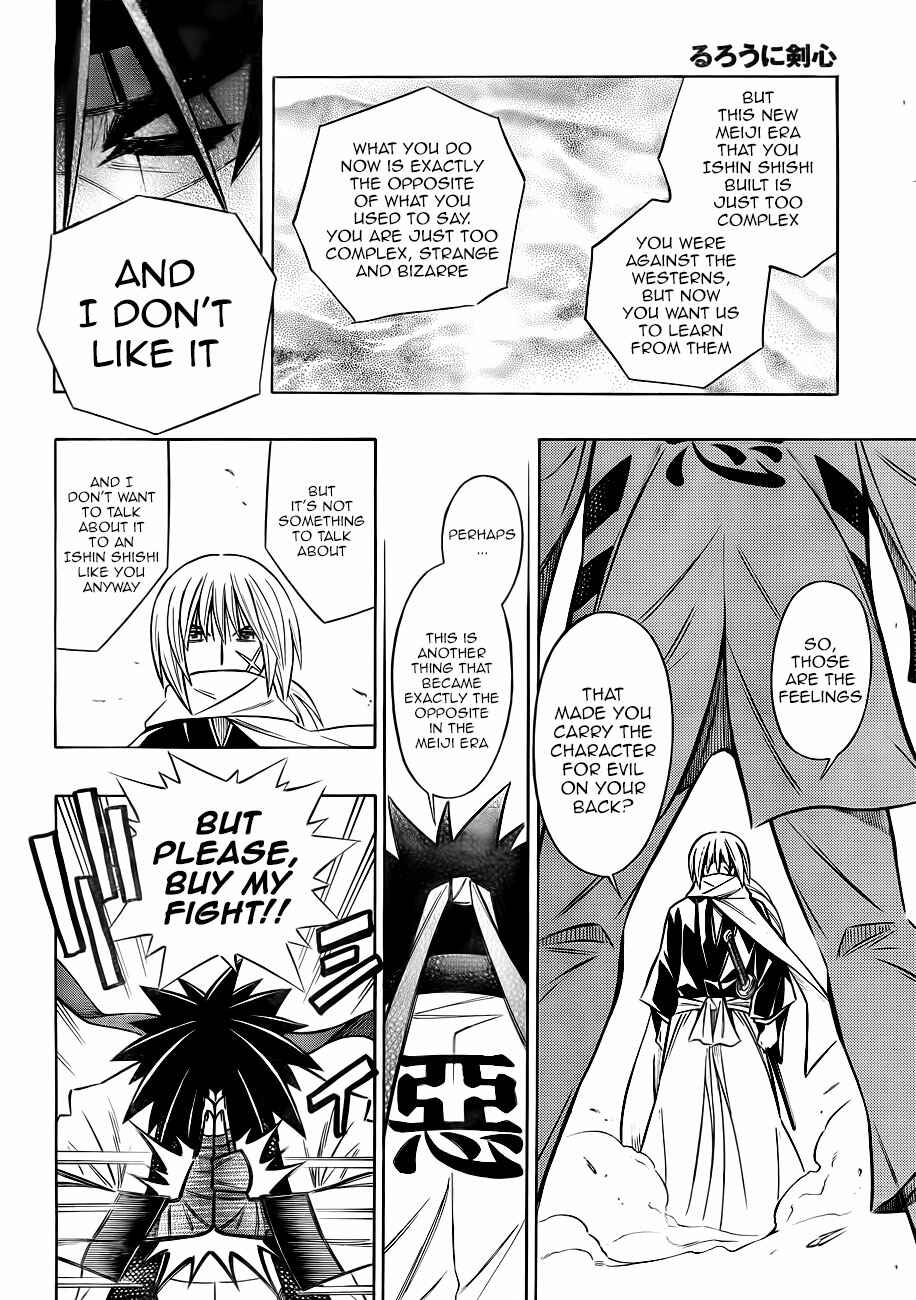 Page 21 Chapter 2 Rurouni Kenshin - Tokuhitsuban