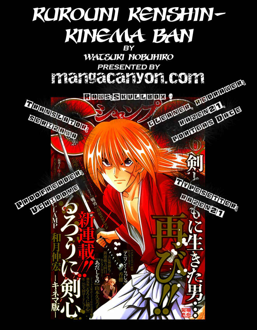 Page 3 Chapter 2 Rurouni Kenshin - Tokuhitsuban