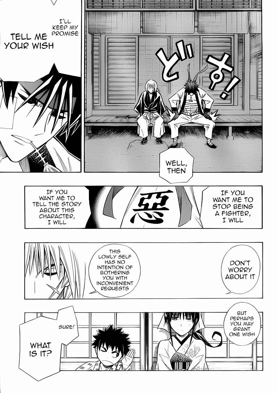 Page 30 Chapter 2 Rurouni Kenshin - Tokuhitsuban
