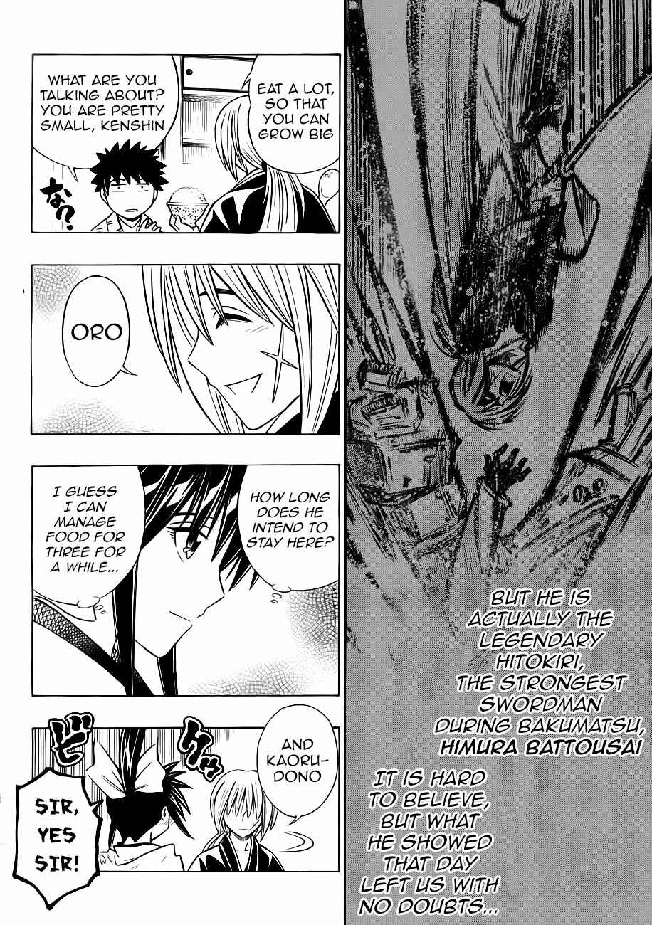 Page 7 Chapter 2 Rurouni Kenshin - Tokuhitsuban