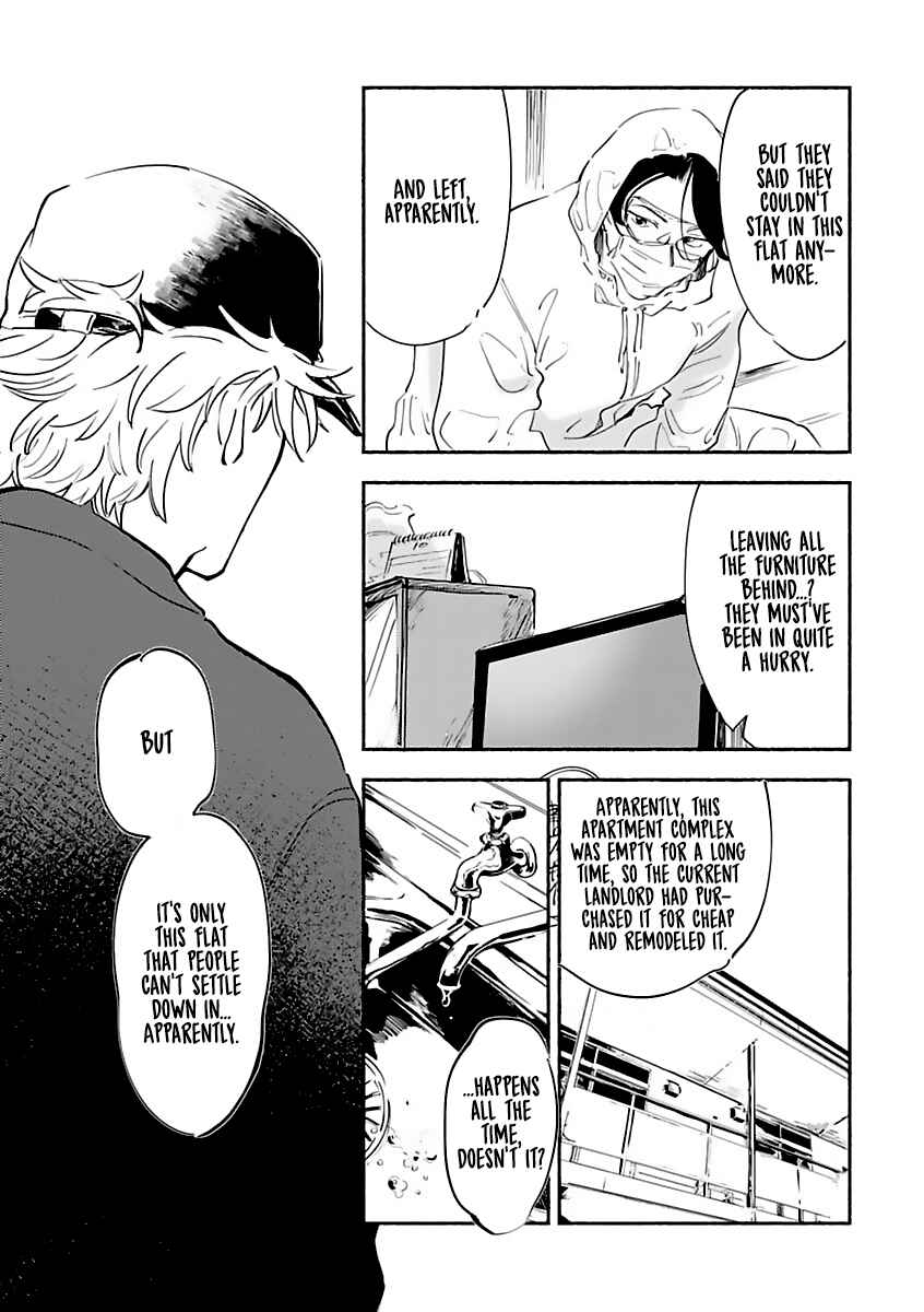 Page 15 Chapter 3 Tantei Jimusho no Kainushi-sama