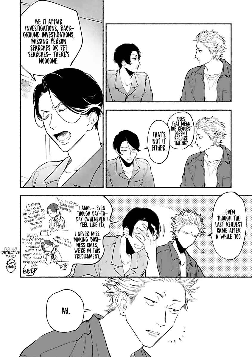 Page 6 Chapter 3 Tantei Jimusho no Kainushi-sama