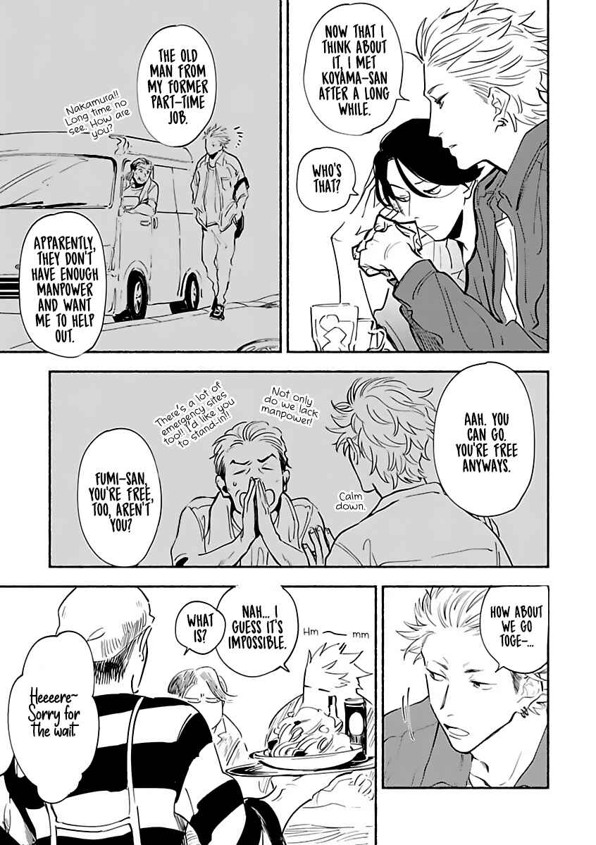 Page 7 Chapter 3 Tantei Jimusho no Kainushi-sama