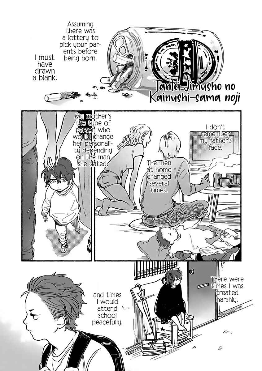 Page 3 Chapter 5 Tantei Jimusho no Kainushi-sama