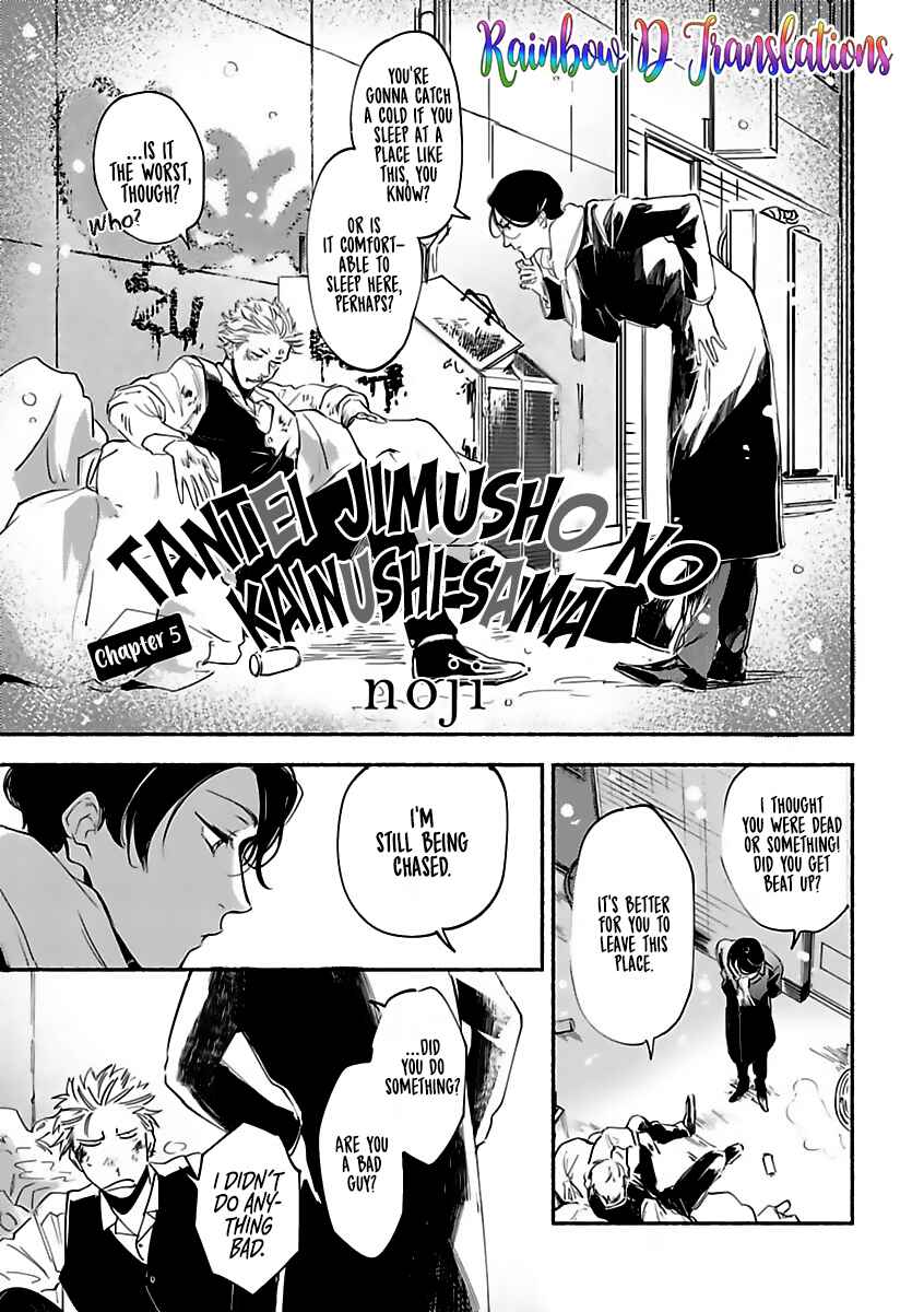 Page 5 Chapter 5 Tantei Jimusho no Kainushi-sama