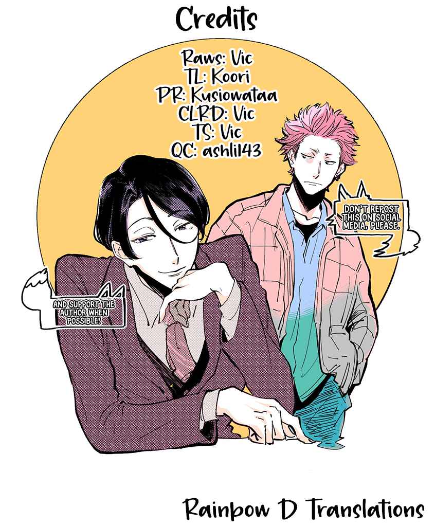 Page 1 Chapter 6 Tantei Jimusho no Kainushi-sama