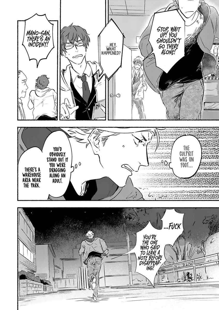 Page 16 Chapter 6 Tantei Jimusho no Kainushi-sama