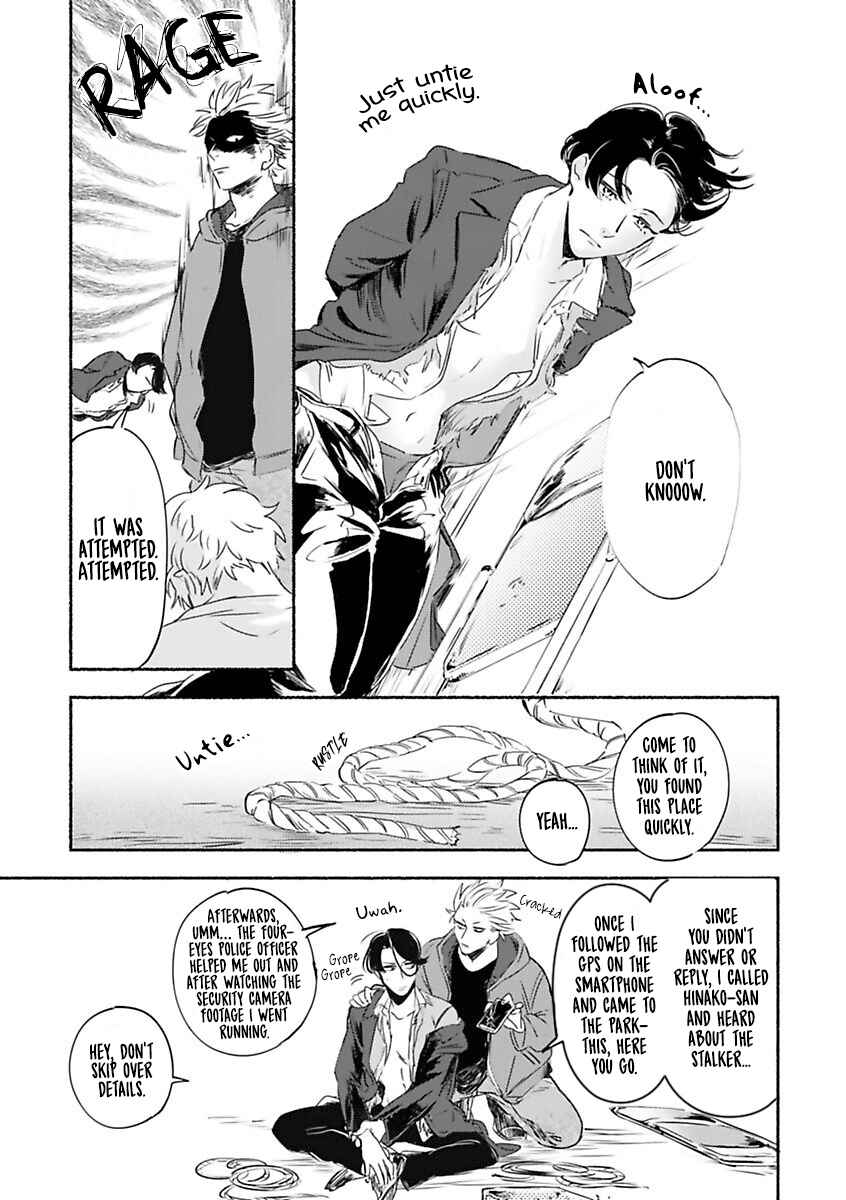 Page 25 Chapter 6 Tantei Jimusho no Kainushi-sama