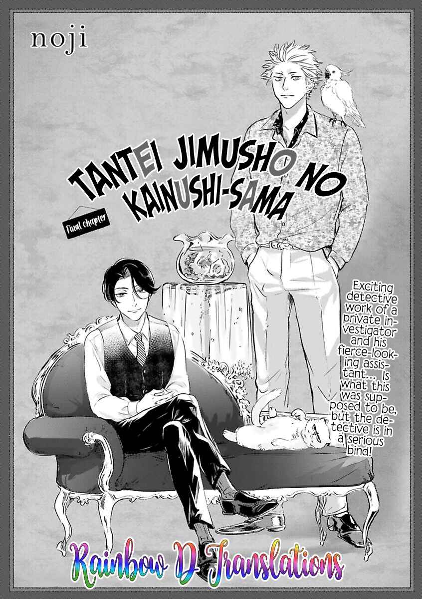 Page 5 Chapter 6 Tantei Jimusho no Kainushi-sama