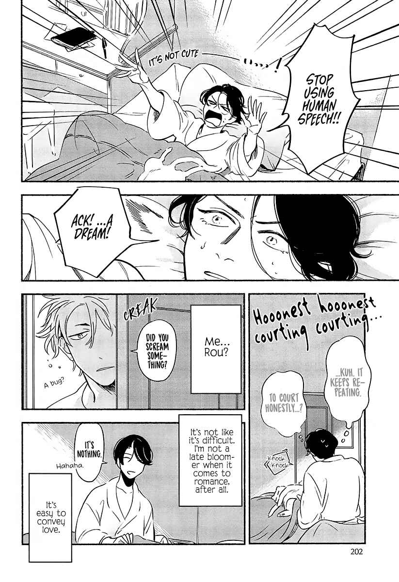 Page 12 Chapter 7 Tantei Jimusho no Kainushi-sama