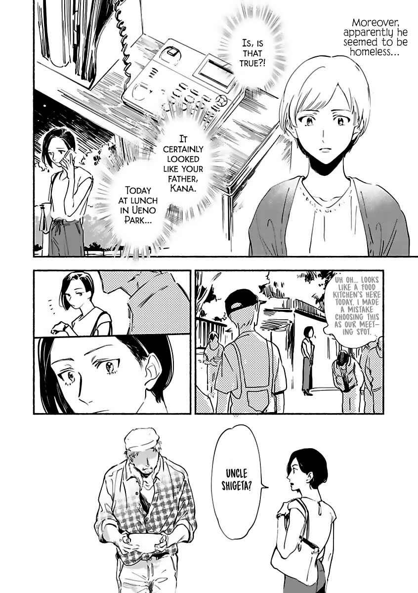 Page 10 Chapter 2 Tantei Jimusho no Kainushi-sama