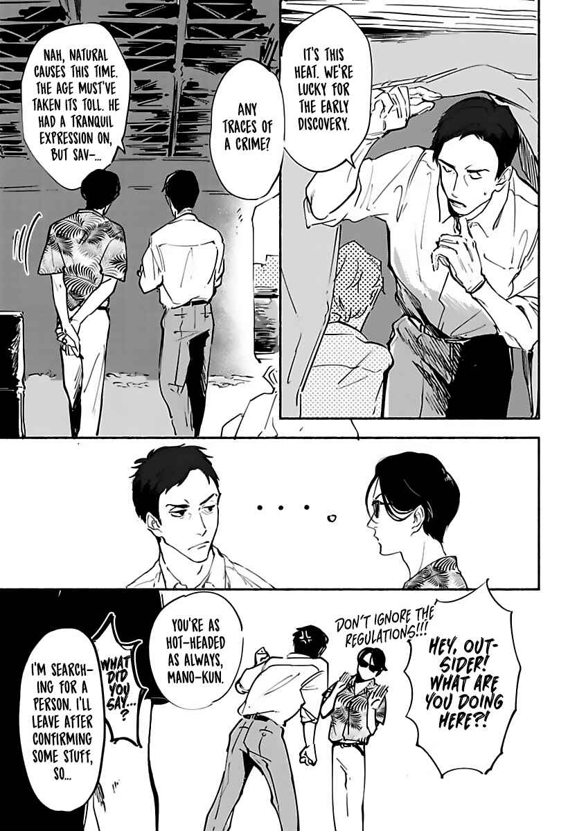 Page 15 Chapter 2 Tantei Jimusho no Kainushi-sama