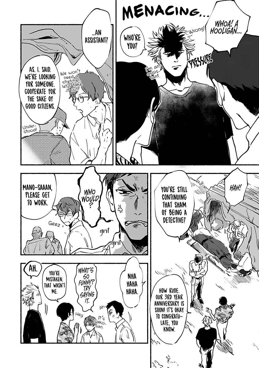 Page 16 Chapter 2 Tantei Jimusho no Kainushi-sama