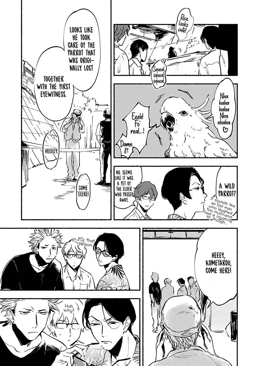 Page 17 Chapter 2 Tantei Jimusho no Kainushi-sama