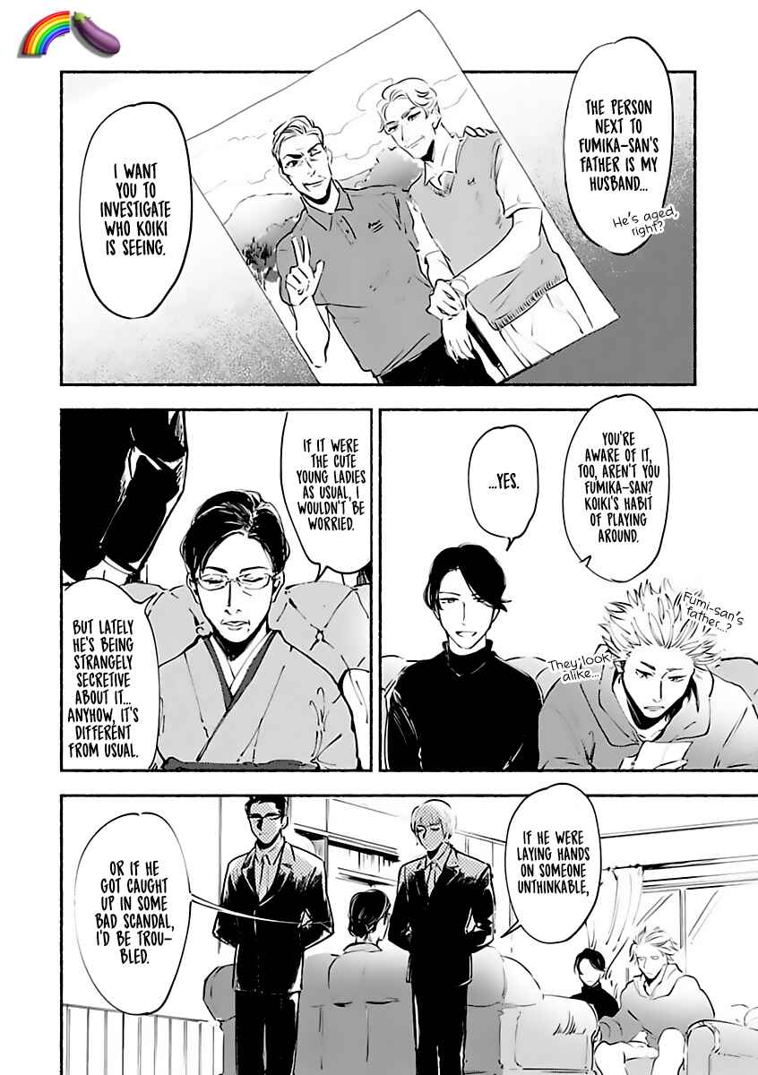 Page 12 Chapter 4 Tantei Jimusho no Kainushi-sama