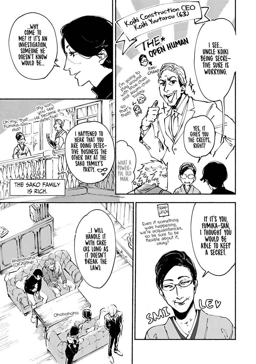 Page 13 Chapter 4 Tantei Jimusho no Kainushi-sama