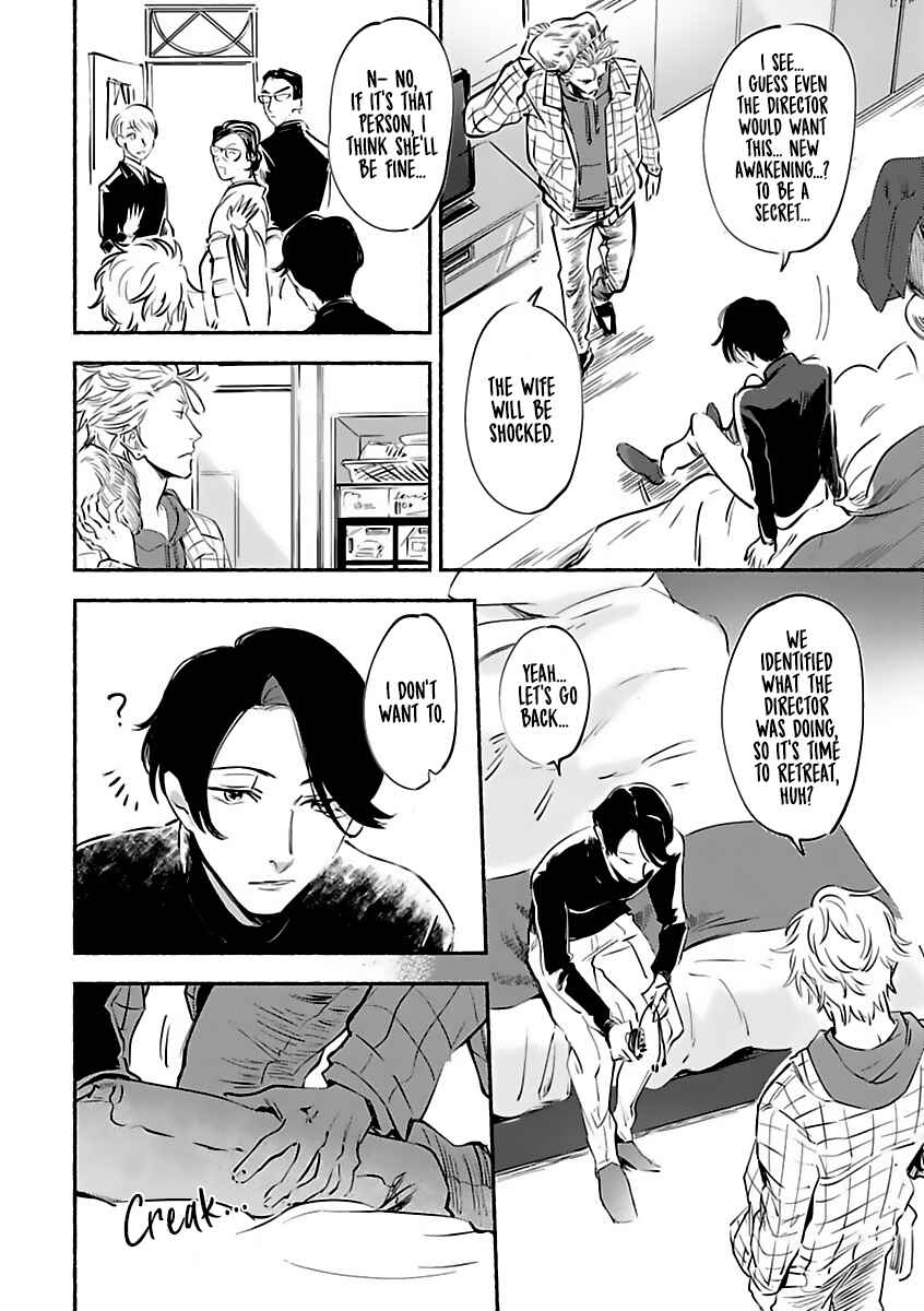 Page 24 Chapter 4 Tantei Jimusho no Kainushi-sama