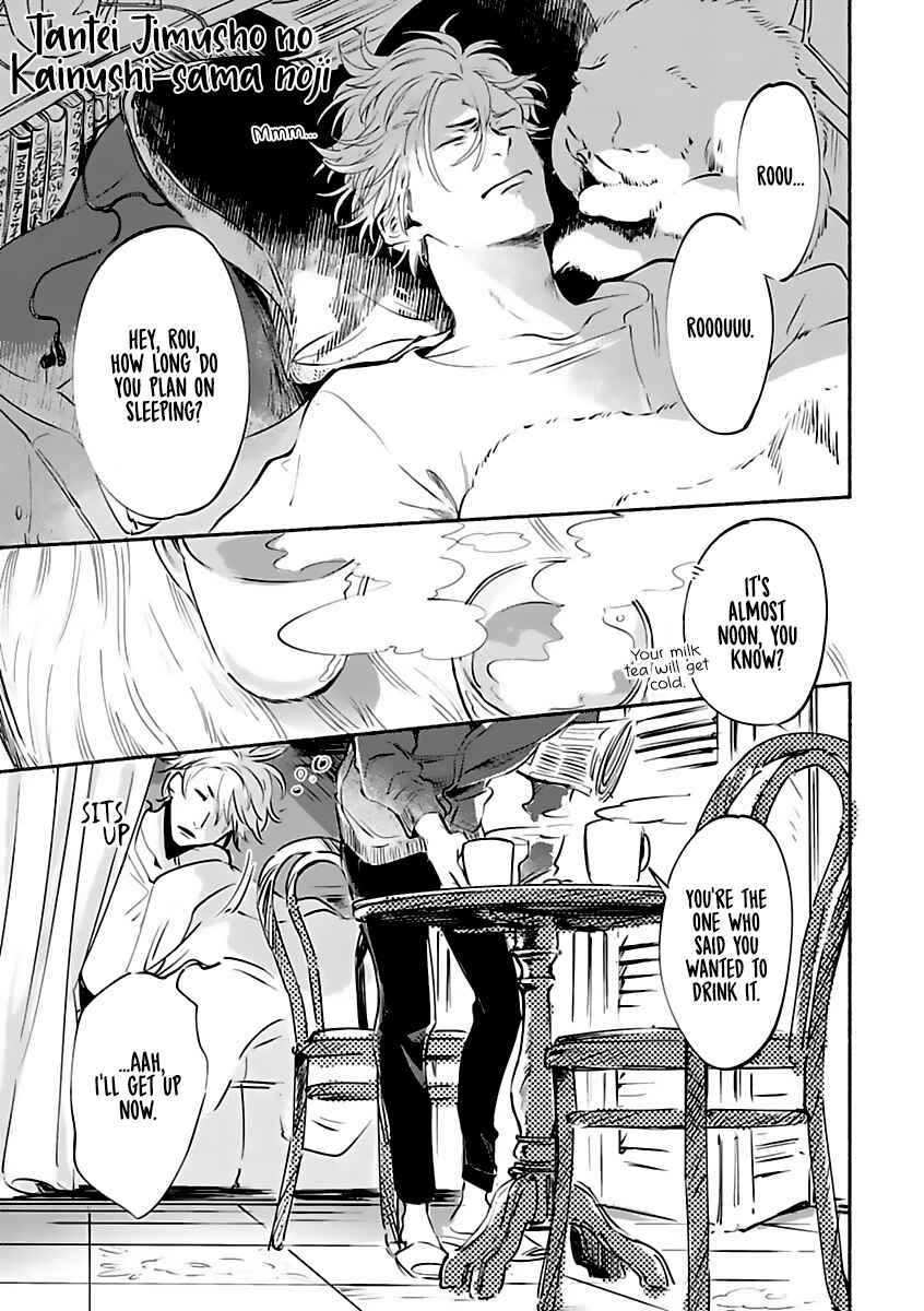 Page 3 Chapter 4 Tantei Jimusho no Kainushi-sama