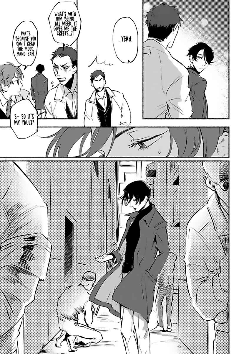 Page 37 Chapter 4 Tantei Jimusho no Kainushi-sama