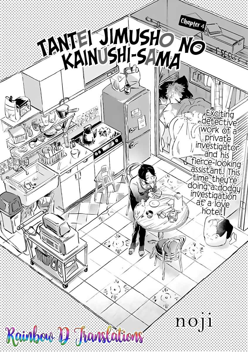 Page 6 Chapter 4 Tantei Jimusho no Kainushi-sama