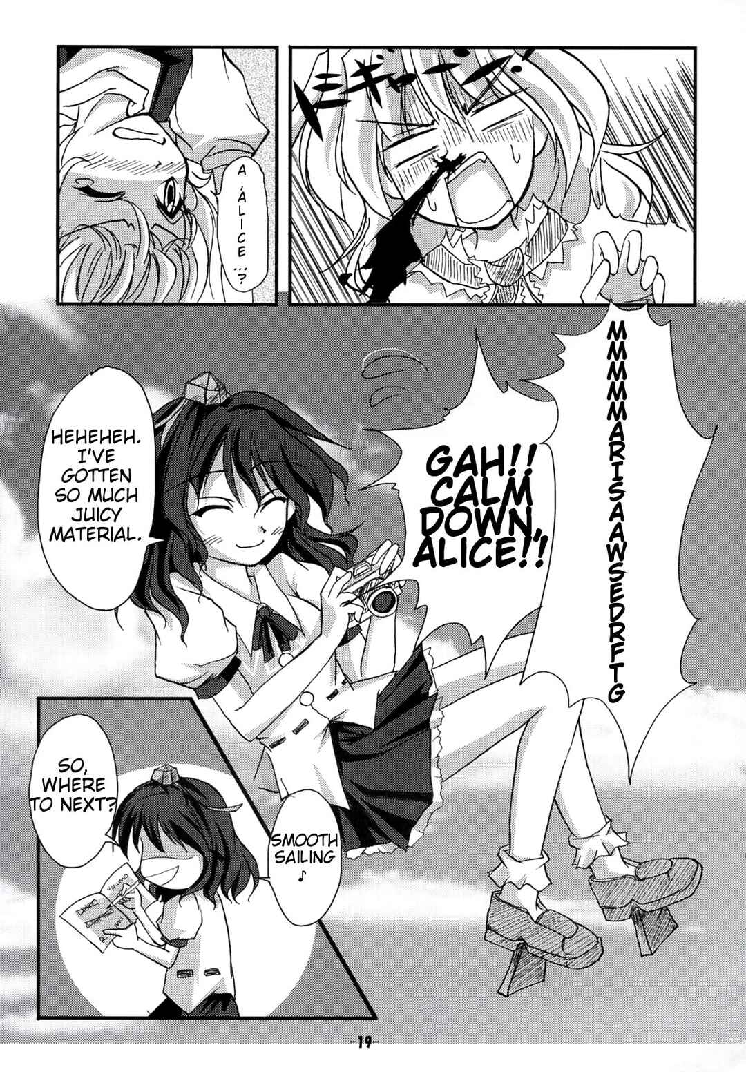 Page 18 Chapter Unknown_e916 Touhou - Gekisha Gensoukyou Shoujo Shashinshuu (Doujinshi)