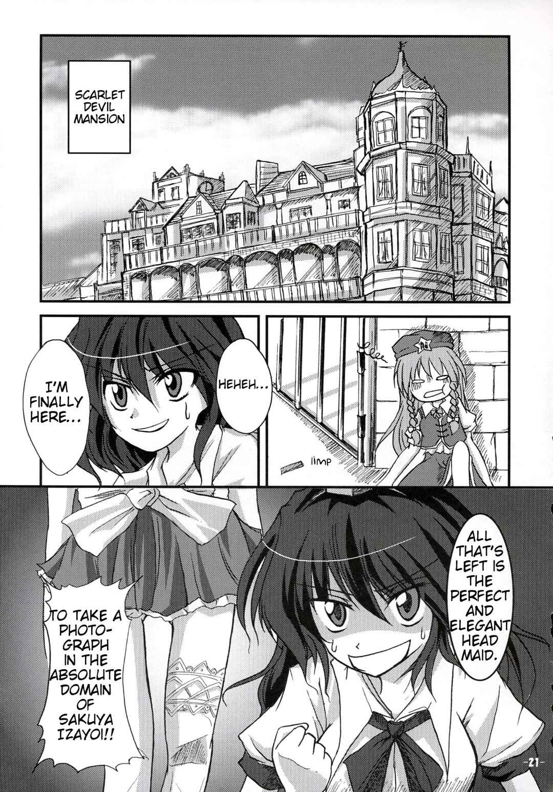 Page 20 Chapter Unknown_e916 Touhou - Gekisha Gensoukyou Shoujo Shashinshuu (Doujinshi)