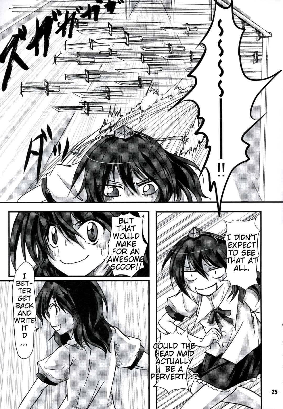 Page 24 Chapter Unknown_e916 Touhou - Gekisha Gensoukyou Shoujo Shashinshuu (Doujinshi)