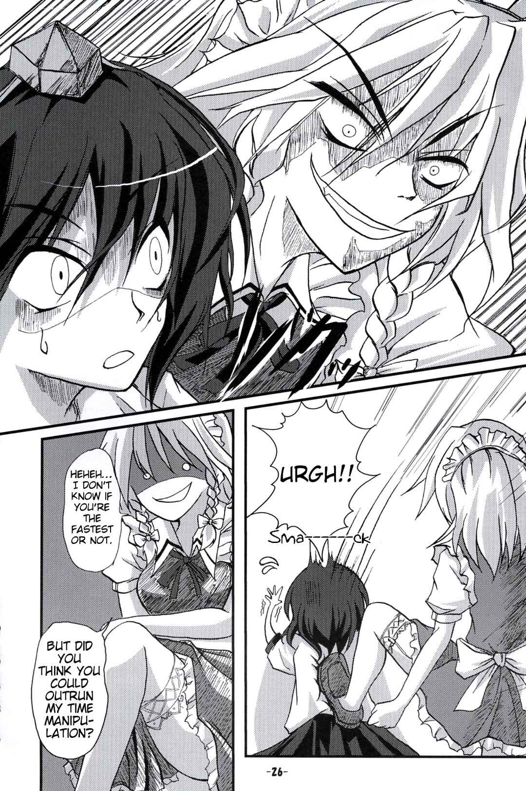 Page 25 Chapter Unknown_e916 Touhou - Gekisha Gensoukyou Shoujo Shashinshuu (Doujinshi)