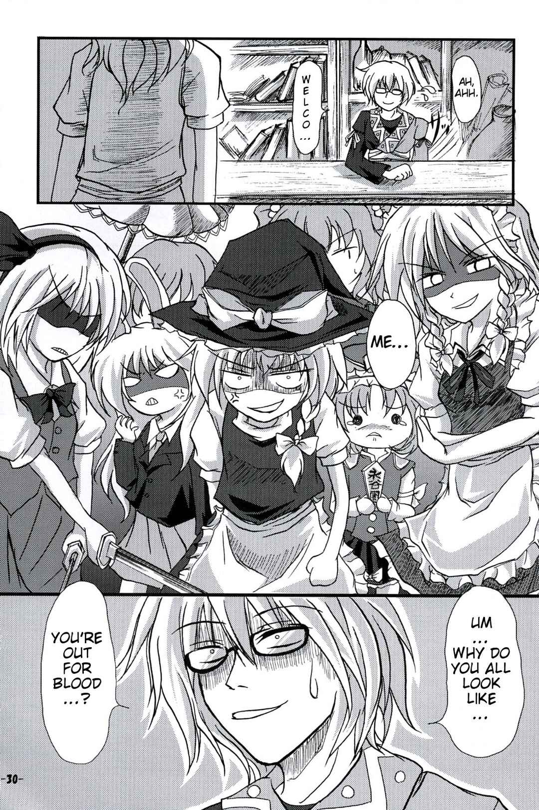 Page 29 Chapter Unknown_e916 Touhou - Gekisha Gensoukyou Shoujo Shashinshuu (Doujinshi)