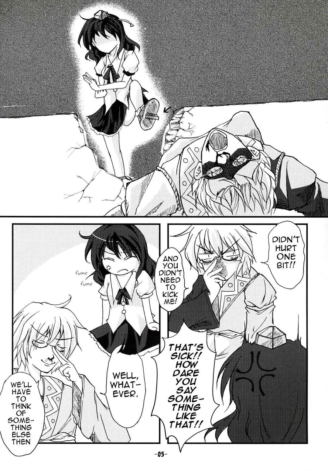Page 4 Chapter Unknown_e916 Touhou - Gekisha Gensoukyou Shoujo Shashinshuu (Doujinshi)