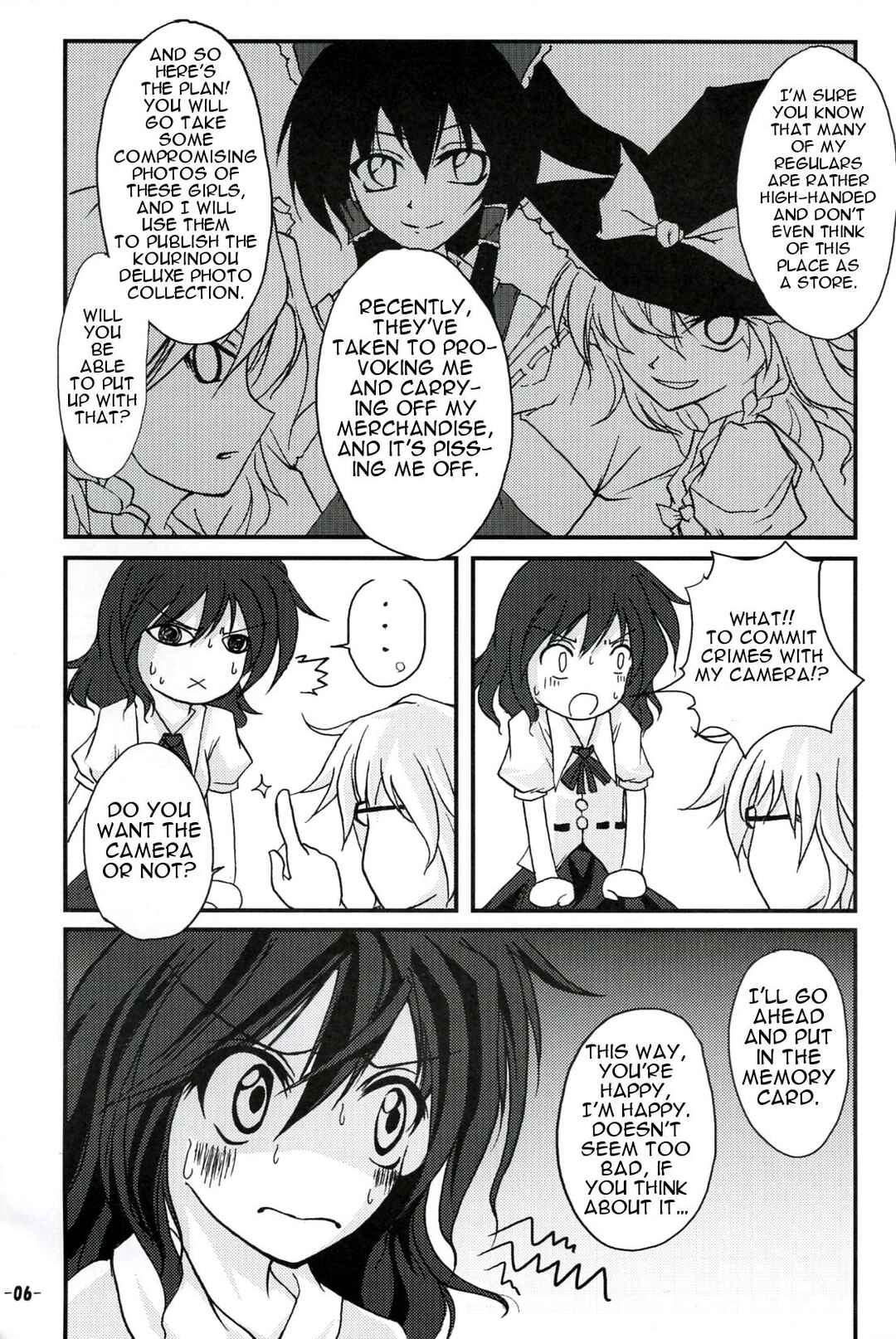 Page 5 Chapter Unknown_e916 Touhou - Gekisha Gensoukyou Shoujo Shashinshuu (Doujinshi)